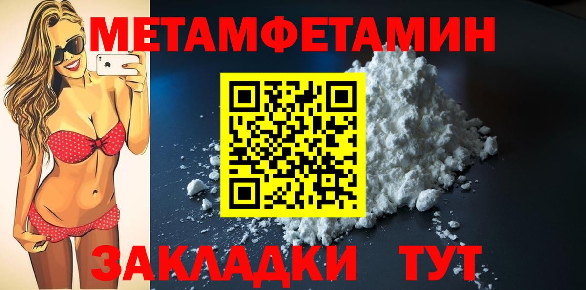 АМФ 97% Баксан