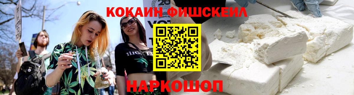 КОКАИН Колумбийский Баксан