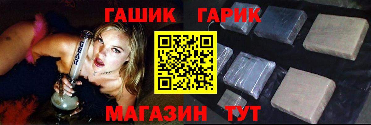 где найти   ГАШИШ ice o lator  Вход с VPN  Баксан  ГАШ Ice-O-Lator 