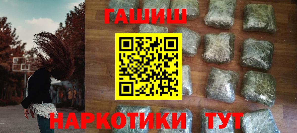 Гашиш индика сатива Баксан