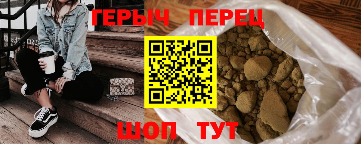 Героин Афган  ГЕРОИН  Баксан  Вход с VPN 