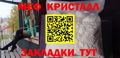 мефедрон VHQ Тверь