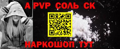 тгк Татарск