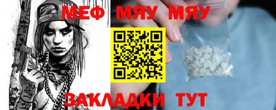 мефедрон VHQ Тверь