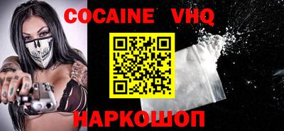 мефедрон VHQ Тверь