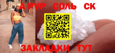 твердый Старая Купавна