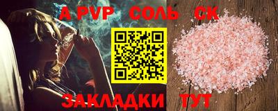 мефедрон VHQ Тверь