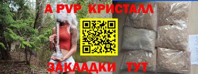 тгк Татарск