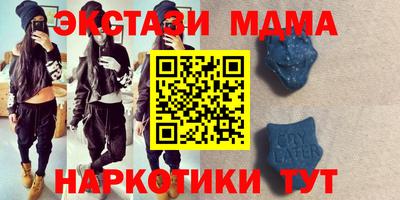 кокс Ставрополь