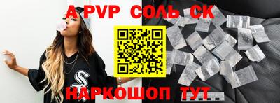 твердый Старая Купавна