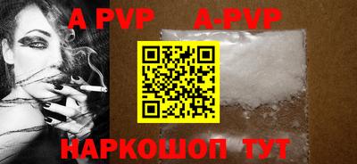 мефедрон VHQ Тверь