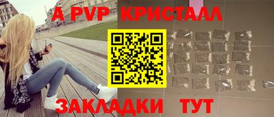 mdpv Тара