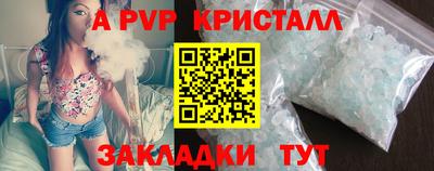 мефедрон VHQ Тверь