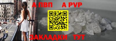 mdpv Тара