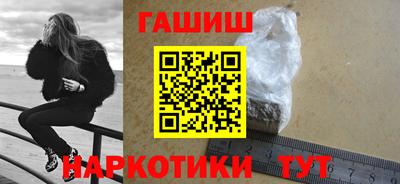 тгк Татарск