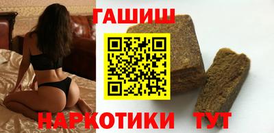кокс Ставрополь