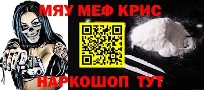 кокс Ставрополь