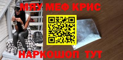 мефедрон VHQ Тверь