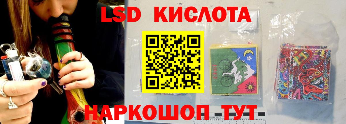 LSD-25 экстази ecstasy  Вход с VPN  Баксан 