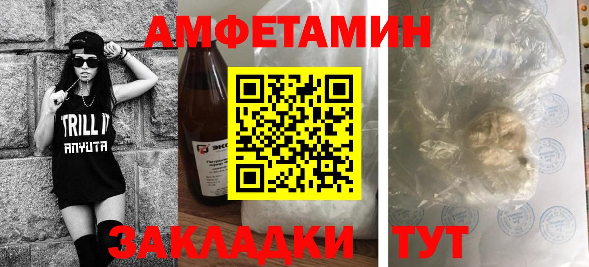 Первитин Декстрометамфетамин 99.9% Баксан