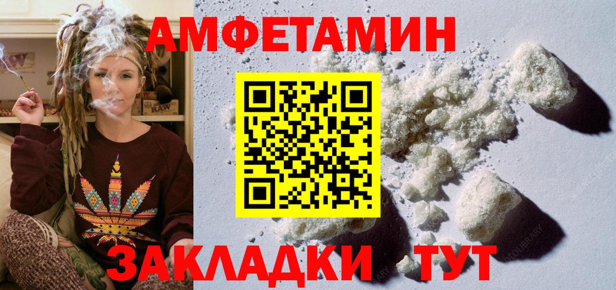 Метамфетамин Methamphetamine  Метамфетамин Methamphetamine  Баксан  Вход с VPN 