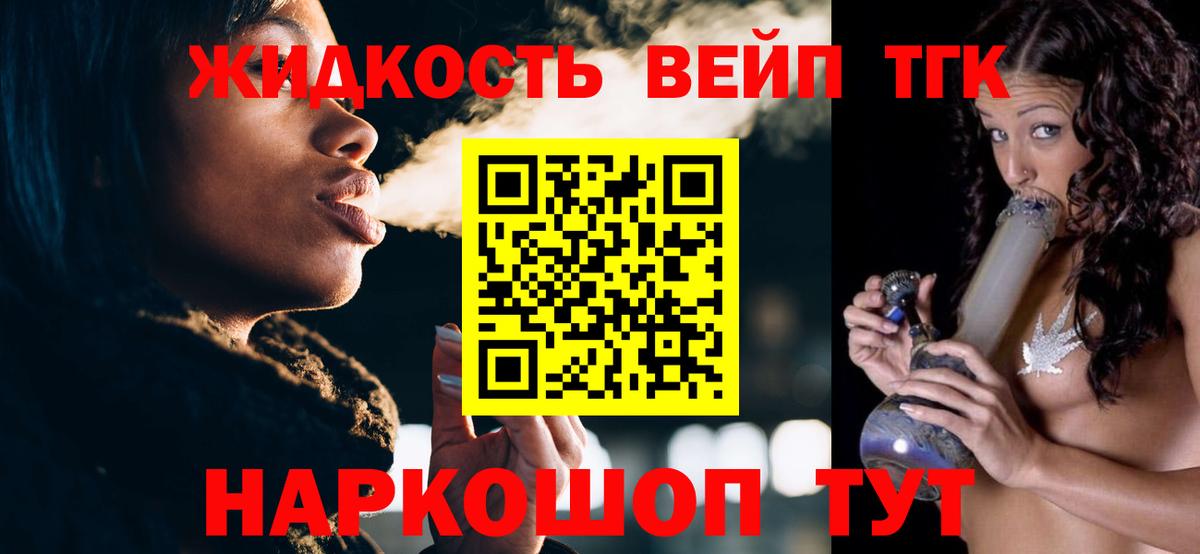 MEGA tor  Дистиллят ТГК гашишное масло  ТГК вейп  Вход с VPN  Баксан 