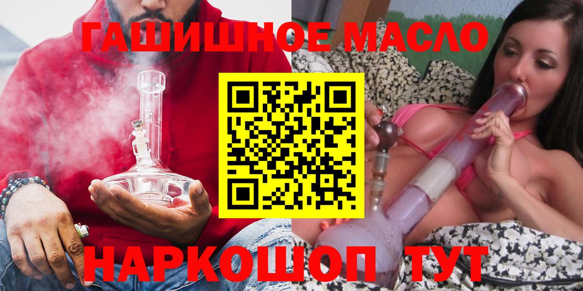 Дистиллят ТГК вейп с тгк Баксан