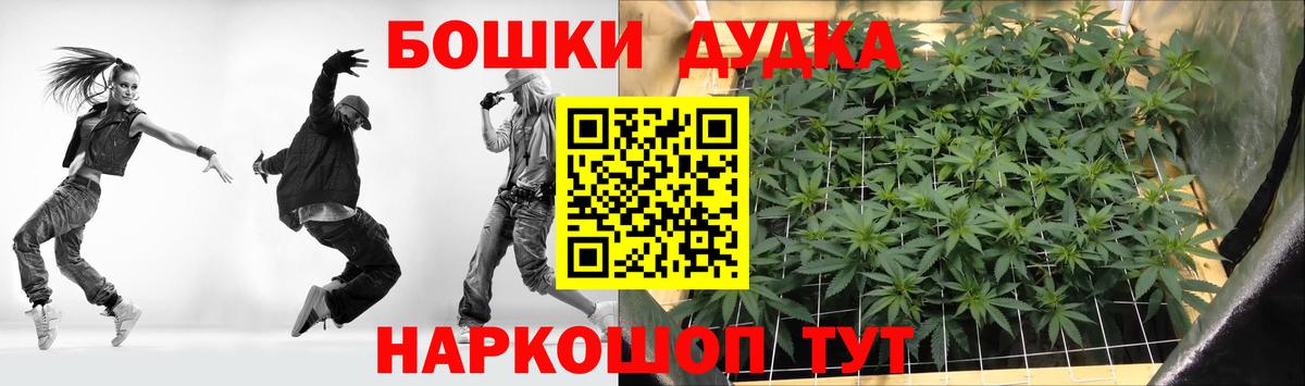 Бошки марихуана SATIVA & INDICA  Каннабис Ganja  Вход с VPN  Шишки марихуана OG Kush  МАРИХУАНА Amnesia  Баксан 